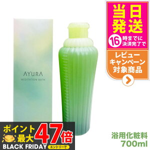 yKizA[ AYURA fBe[VoX 700mL bNX ObY   