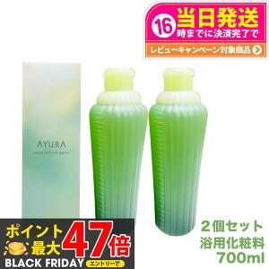 y2Zbg KizA[ AYURA fBe[VoX 700mL bNX ObY   