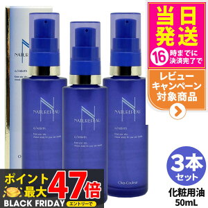 y3{Zbg KizVFN[ Cher-Couleur i`|E I[p[o[X 50mL ϗp IC eIC XLPA 򕔊Oi 