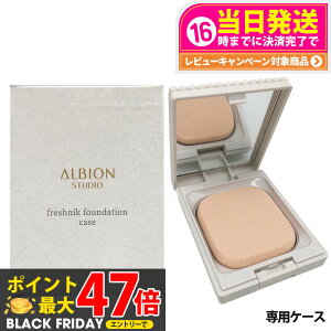 yKizArI X^WI tbVjbN t@f[V pP[X t@f[VpP[X l֗pP[X ALBION 