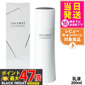 yKizRXfRe tgfBV Go[uCg vv G}W 200mL 򕔊Oi t ێ XLPA ϕi pw ΍ DECORTE fpRX Mtg v[g