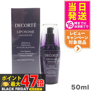 yKizRXfRe |\[ AhoXg yAZ@50ml@COSME DECORTE 