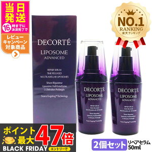 y2Zbg KizRXfRe |\[ AhoXg yAZ 50ml COSME DECORTE 