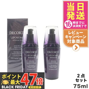 y2ZbgEKizRXfRe |\[ AhoXg yAZ et 75ml COSME DECORTE