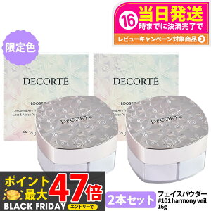 y2_Zbg J[zRXfRe tFCXpE_[ harmony veil 16g #101 [XpE_[ COSME DECORTE KOSE XLPA 