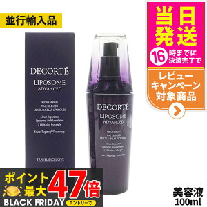 RXfRe |\[ AhoXg yAZ 100ml et COSME DECORTEysAiEj[Az