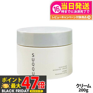 yKi ȂzSUQQU XbN fUCjO }bT[W N[ 200g tFCXN[ e XLPA 