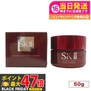 yKi 24N10zGXP[c[ Xep[ b` N[ ( 50g ) SK-II SK2 SK-2 eN[ Stempower Rich Cream SKII Ki ێ ϕi  XLPA RX20 30 40 50 e