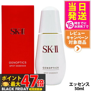 yKi 2025NzSK2 SK-II GXP[c[ WFmveBNX X|bg GbZX 50ml et L D]mTM ZkSK]IIseTMi򕔊Oij