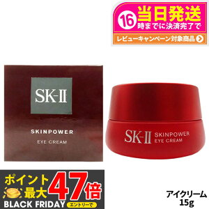 yKi 24/25NzSK2 SK-II GXP[c[ XLp[ AC N[ { 15g ێ RX ڂƗpN[ sk-2 skii 