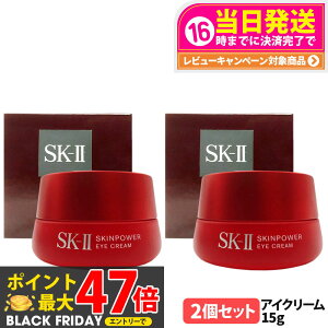 2ZbgyKi 24/25NzSK2 SK-II GXP[c[ XLp[ AC N[ { 15g ێ RX ڂƗpN[ sk-2 skii 2 