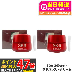 y2Zbg j[A Ki 2024NzSK2 SK-II GXP[c[ XLp[ AhoXg N[ 80g eN[ tFCXN[ t XLPA 