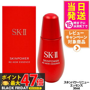 yKizGXP[c SK-II XLp[ j[ GbZX 30ml GXP[c[ et t ێ ΍ Ȃ߂炩 GCWOPA XLPA 