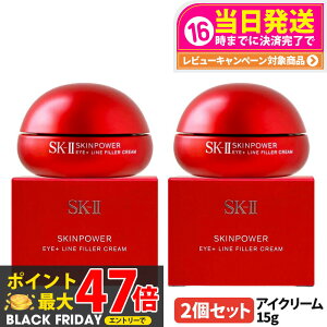y2ZbgEKiE25NzSK-II SK2 XLp[ AC vX C tB[ N[ 15g eN[ tFCXN[ t XLPA 