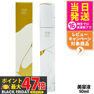 yKizSK2 SK-II GXP[c[ LXP p Z 50mL @\et sk2 }bNXt@N^[ XLPA  ێ  