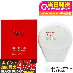 yz Ki z2025NV SK-II WFmveBNX GA[ UV N[ zCg 30g SPF50+ PA++++ SK2 Ă~߃N[ SK-2 GXP[c[ ێ UVPA 邳 