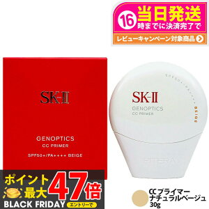 yz Ki zSK-II WFmveBNX CC vC}[ i`x[W 30g SK2 SK-2 GXP[c[ ێ UVPA 邳 