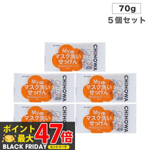 y5Zbgzn̉ CHINOSHIO My }XN􂢂îj 70g { Ō`Ό  F Y  􂽂p