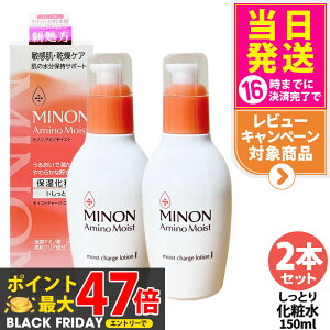 y2{ZbgEKizMINON ~m A~mCXg CXg`[W [VI Ƃ^Cv 150ml ێϐ PA ۏA~m_ 