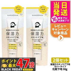 y2Zbg Kiz ێ̓XLPAn Jo[^Cv 30g ێ  UVJbg t@f[V ωn ېPA ێPA XLPAn ێ J\ET N[