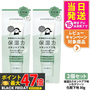 y2Zbg Kiz ێ̓XLPAn VJO[ 30g ێ  UVJbg t@f[V ωn Ƃێ ېPA ێPA XLPAn ێ J\