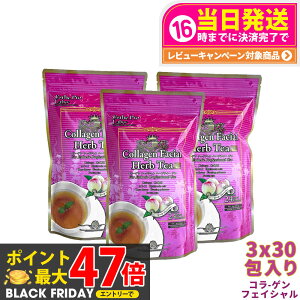 y3ZbgzGXev{ n[ueB[ v R[Q tFCV 3g×30×3 _CGbg  XbL VRf  I[KjbN Esthe Pro Labo Tꔄi Ki 