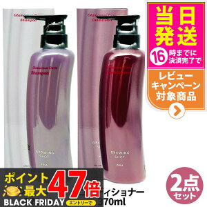 yKiE2_ZbgzPOLA |[@O[COVbg O}XPA Vv[ {́@370mL +RfBVi[@{́@370mL GROWING SHOT { 