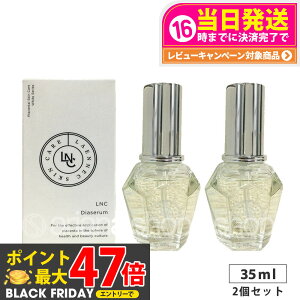 yLNCVV[YE2ZbgzLNC fBAZ et 35ml DIAZ Z {܎А ґ򂷂 kCnvZ^GLX z L[vN  ̐ێ ٔ