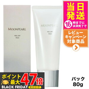 yKiz~Lg RXeBbNX [p[ s[ItpbN 80g MIKIMOTO tFCX}XN ьPA  ێ XLPA { pbN 