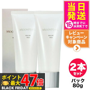 y2Zbg Kiz~Lg RXeBbNX [p[ s[ItpbN 80g MIKIMOTO tFCX}XN ьPA  ێ XLPA { pbN 