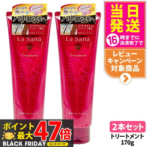 y2{ZbgEKizT[i pg[gg 170g 򕔊Oi CGLXz wAg[gg RVƂ܂Ƃ܂  _[WC ێ PA F z wAP