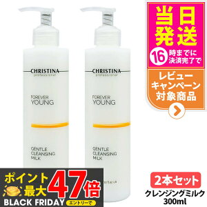 y2{ZbgzCHRISTINA NXeB[i WFgNWO~N 300ml tH[Go[O ێ    ь CNƂ ێ NWO~N qΉ XLPA R