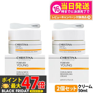 y2ZbgzNXeB[i tH[Go[O `lbN fON[ 50ml christina  XLPA ێ CHRISTINA 