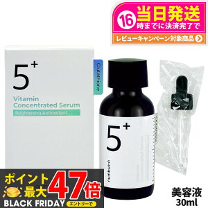 NUMBUZIN io[YC 5 ʃO^`ICet 30ml ؍RX XLPA b lC v[  