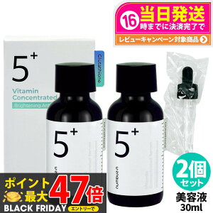 y2ZbgzNUMBUZIN io[YC 5 ʃO^`ICet 30ml ؍RX XLPA b lC v[  