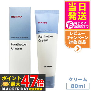 H }j manyo pegC N[ 80ml Panthetoin Cream ZƂێ Ci[hCP q ؍RX XLPA 