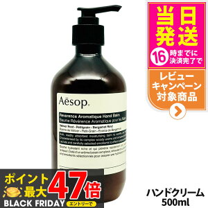 AESOP C\bv oX nho[ 500ml nhPA {fBPA nhN[  ێ 