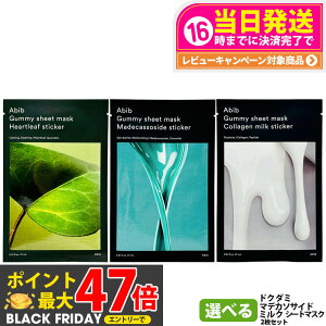 y2ZbgzAbib Aru KV[g}XN }fJ\TCh n[g[t hN_~ ~N XebJ[ 27ml Gummy ێ  e XyVPA XLPA j[A ؍RX 