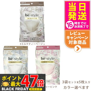 y3܃ZbgzA[X r[X^C ̃^Cv 5 CNh~ ӂ sN/zCg/~NeB[x[W be-style CN }XN  ӂTCY v~AzC