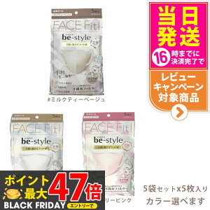 y5܃ZbgzA[X r[X^C ̃^Cv 5 CNh~ ӂ sN/zCg/~NeB[x[W be-style CN }XN  ӂTCY v~AzC