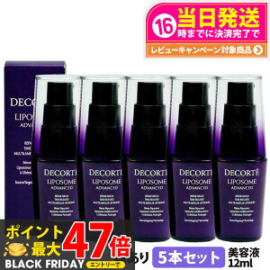 y5ZbgzRXfRe |\[ AhoXg yAZ 12ml et COSME DECORTE 