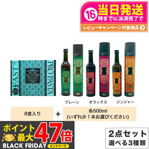 y2_ZbgEޑIׂzGXev{ t@XeBO yfhN GXev{ n[uUC 113 500ml +t@Xgv Oet[ pX^Zbg 8H v[ WW[ I