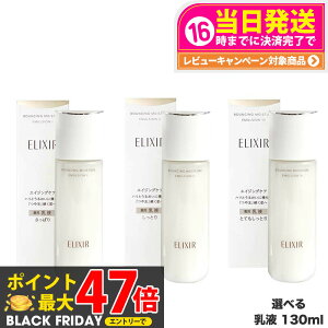 yޑIׂ Kiz GNV[ tgCXg G}W SPI ς SPII Ƃ SPIII ƂĂƂ 130ml SHISEIDO t 