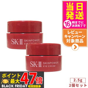 y24/25NE2ZbgEKizSK2 SK-II GXP[c[ XLp[ AC N[ 2.5g skii se }bNXt@N^[ ACN[ ڌpN[ ڂƗpN[ ~jTCY g