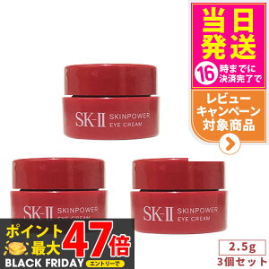 y24/25NE3ZbgEKizSK2 SK-II GXP[c[ XLp[ AC N[ 2.5g skii se }bNXt@N^[ ACN[ ڌpN[ ڂƗpN[ ~jTCY g