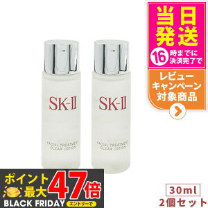 y2ZbgE2024NEKizSK2 GXP[c[ tFCV g[gg NA [V 30ml SK-II SK2 ϐ ӂƂpϐ NA f xXgZ[ ێ v[g 