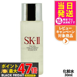 y2025N KizSK2 GXP[c[ tFCV g[gg GbZX 30ml SK-II SK2 ϐ NA f xXgZ[ ێ v[g 