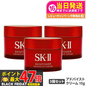 y3Zbg 25N KizSK2 SKII SK-2 sk2 skii GXP[c[ XLp[ AhoXg N[ 15g ێ eN[ ϕi  XLPA RX v[g Mtg 蕨 