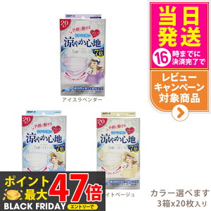 y3Zbg KizA[X r[X^C v[c^Cv ₩Sn 20X3Zbg #zCg ACXx_[ #Cgx[W J[Iׂ܂ 