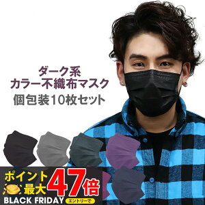  F}XN }XNsDzJ[ FJ[  ubN v[ct  }XN 10 ĝă}XN J[}XN sDz}XN 99%Jbg ʃTCY jp ho ԕ 